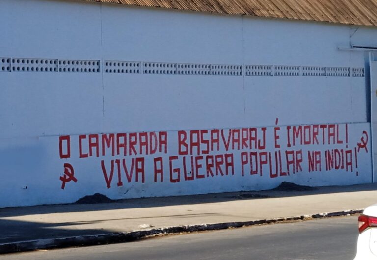 [ATUALIZADO / 28 dez] Ações em memória do Camarada Basavaraj e por ocasião do Dia da Heroicidade